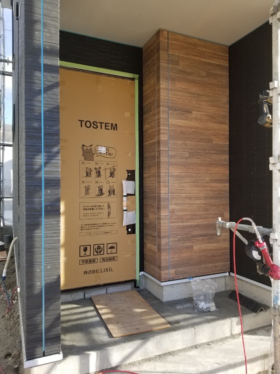 マイホーム　外壁