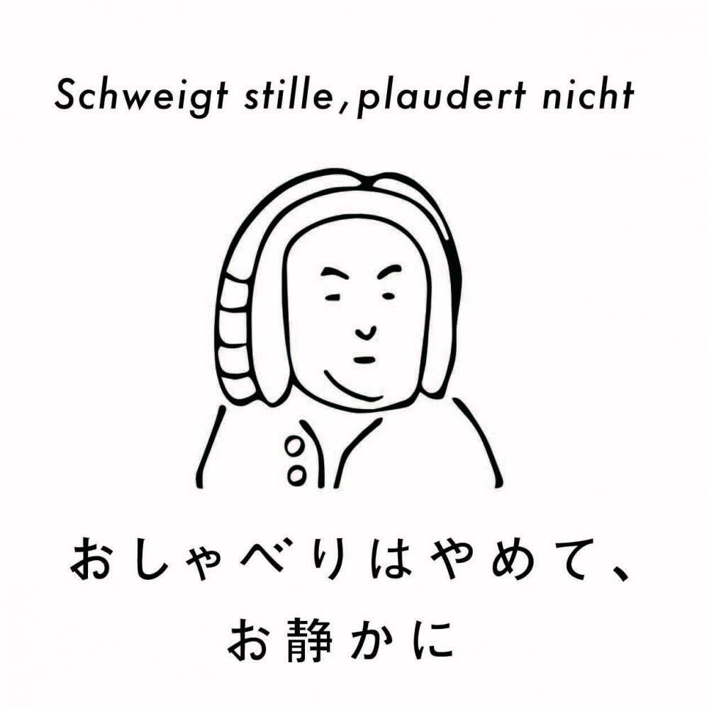 美容室静かにしたいお客様へ