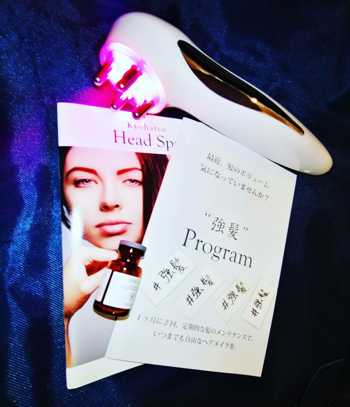 今話題の、ヒト幹細胞培養液の#強髪